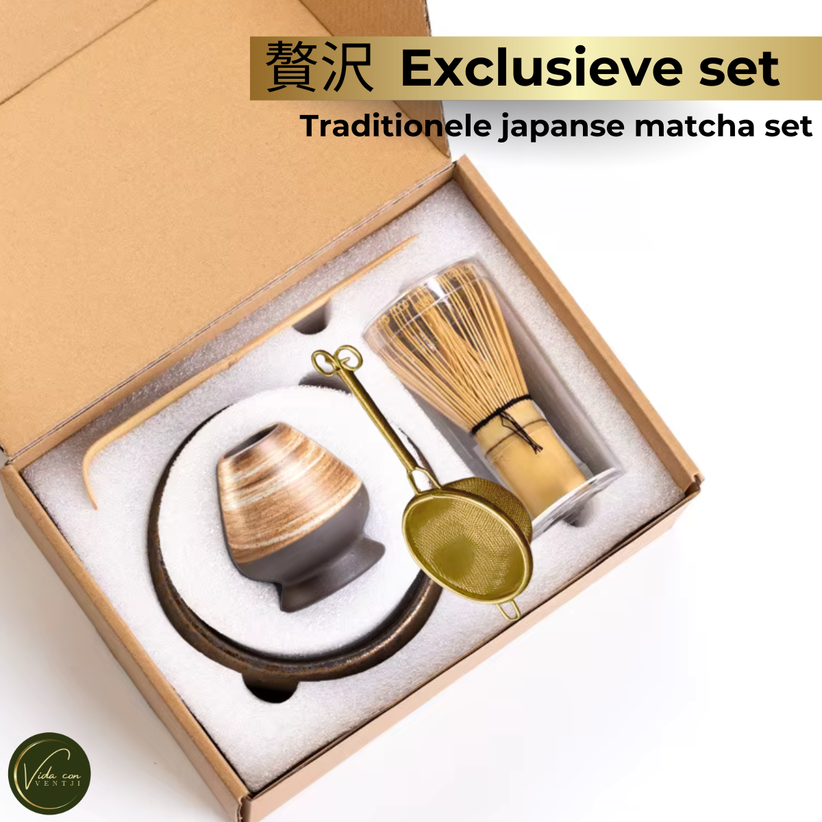 Matcha essentials kit - Deluxe