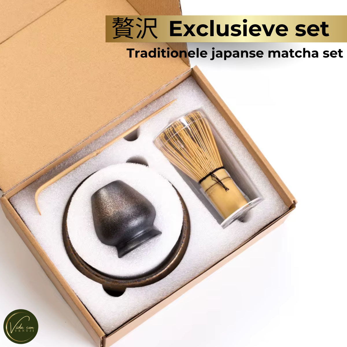 Matcha essentials kit