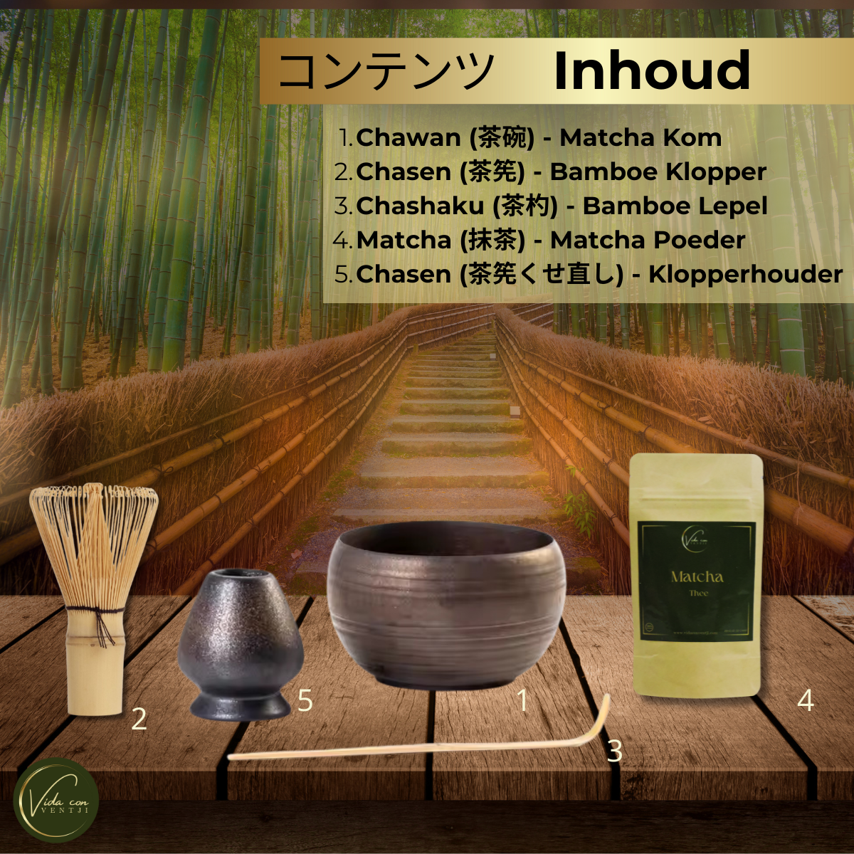 Matcha essentials kit