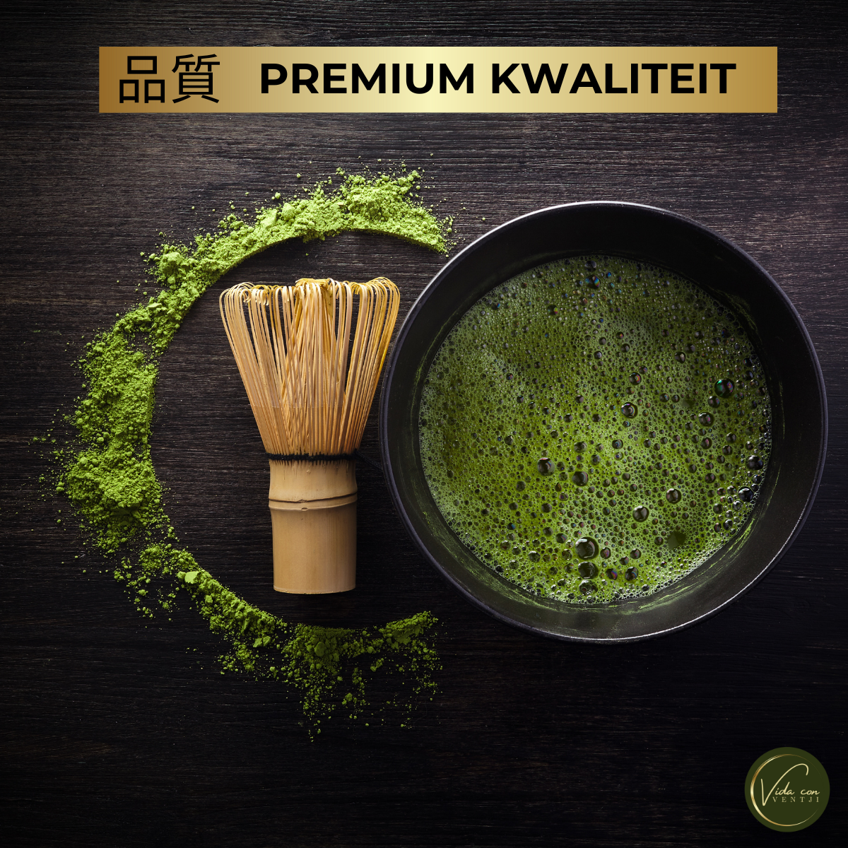 Premium Matcha